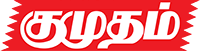 KUMUDAM Logo
